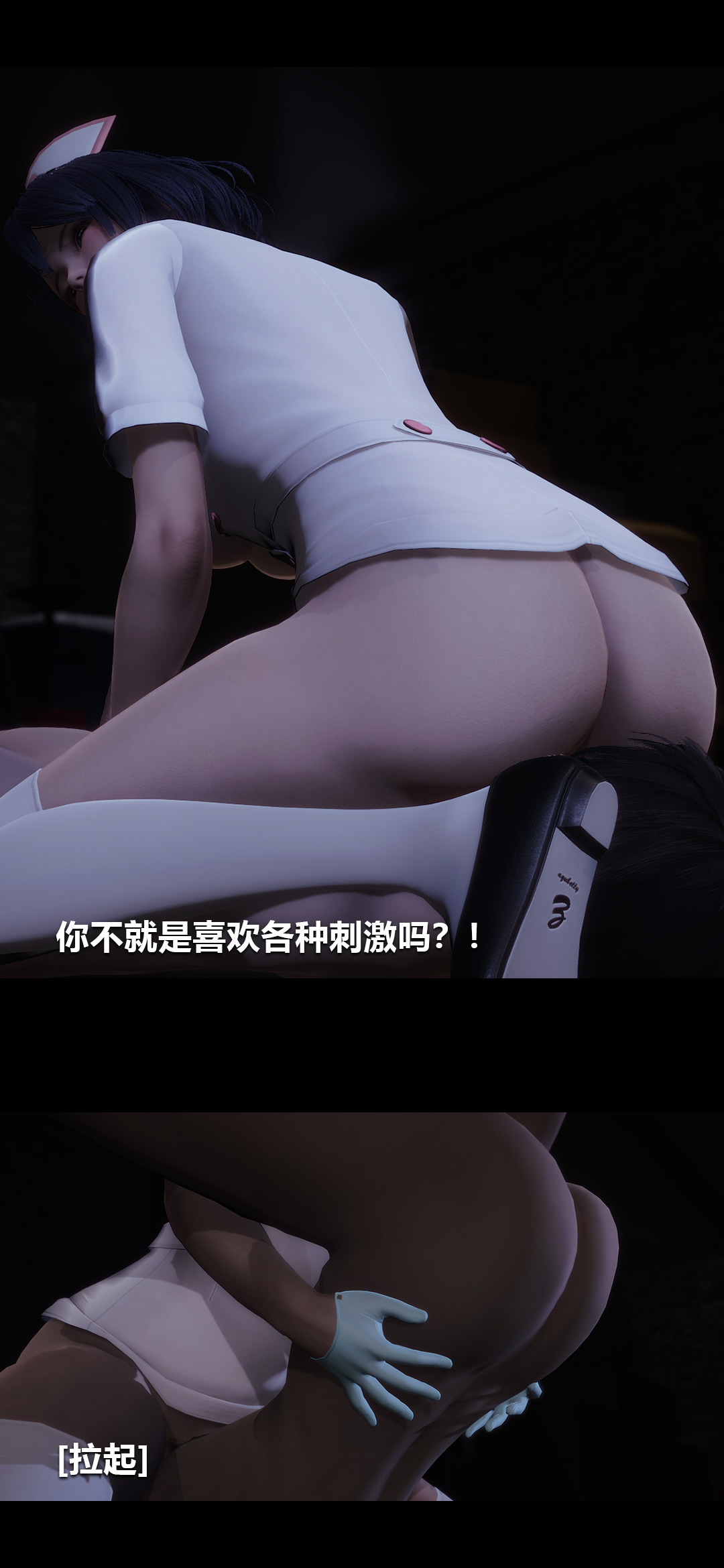 [3D]榨精病栋第03话