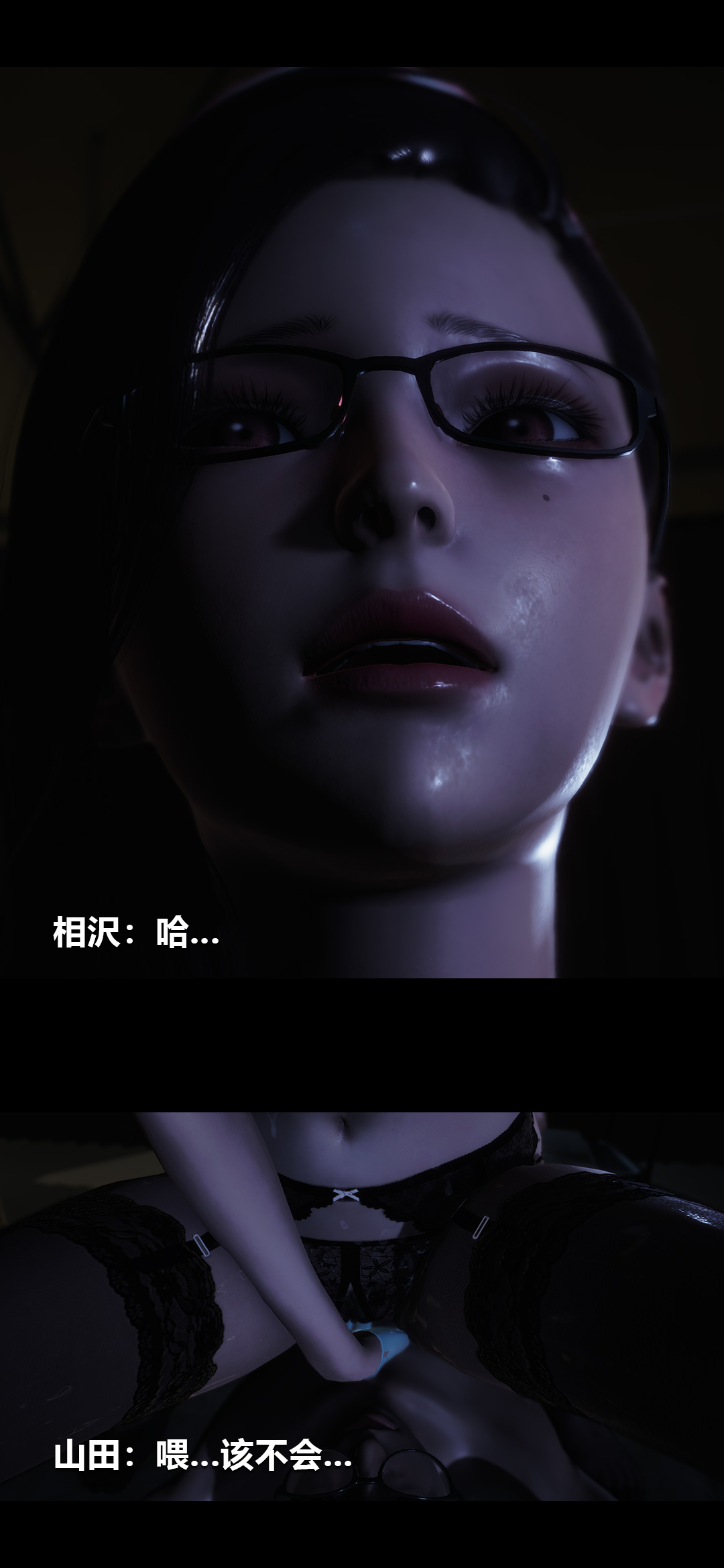 [3D]榨精病栋第14话