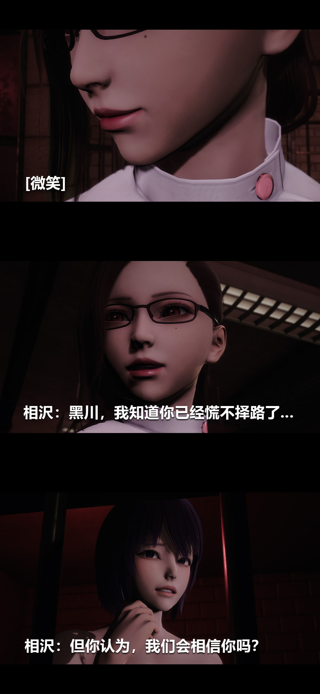 [3D]榨精病栋第17话