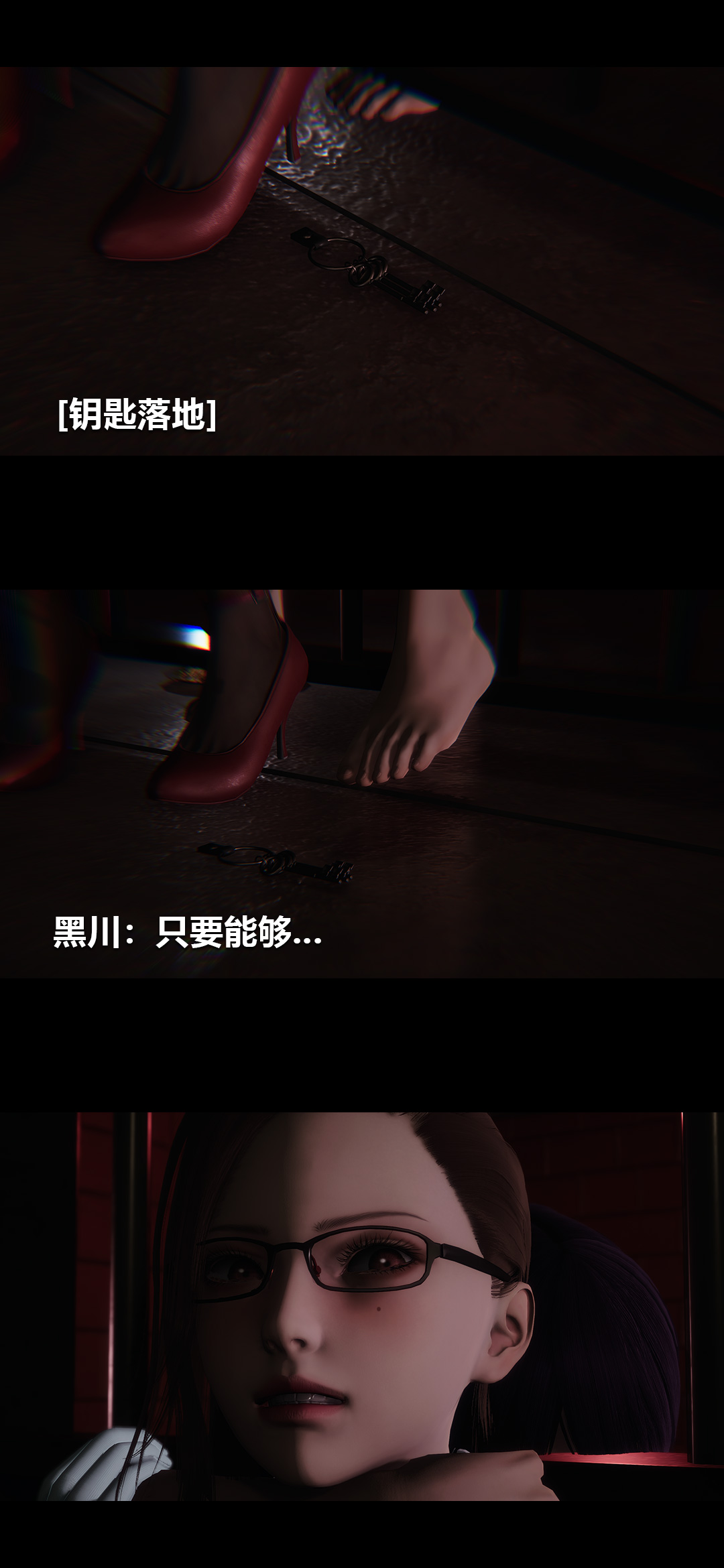 [3D]榨精病栋第19话