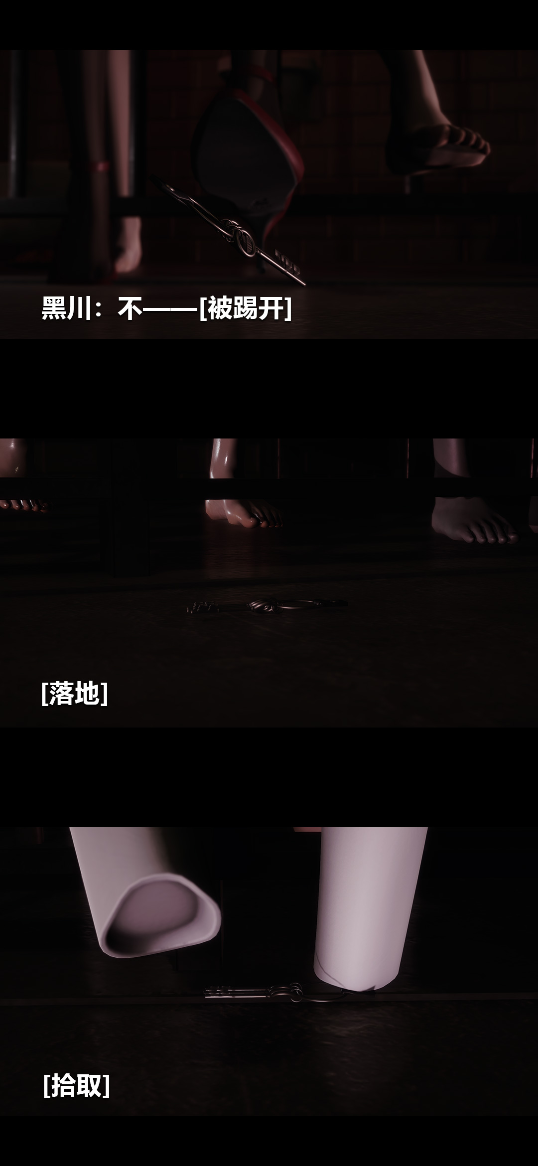 [3D]榨精病棟第19話