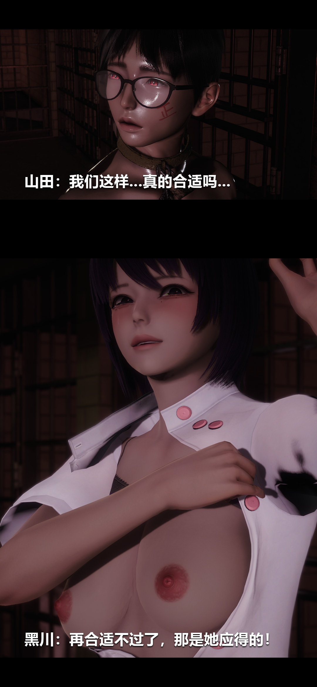 [3D]榨精病栋第19话
