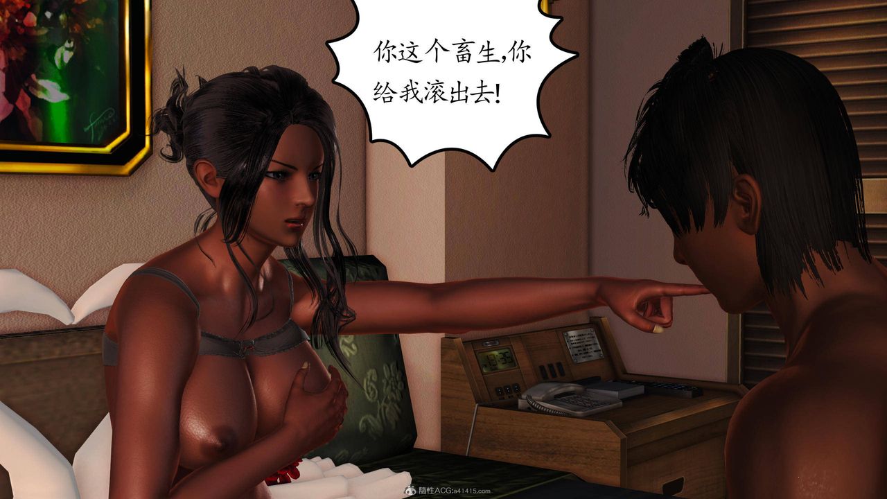 [3D]沈淪的媽媽柳淑第02話