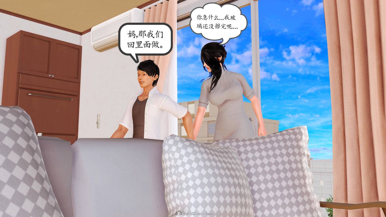 [3D]沈沦的妈妈柳淑第07话