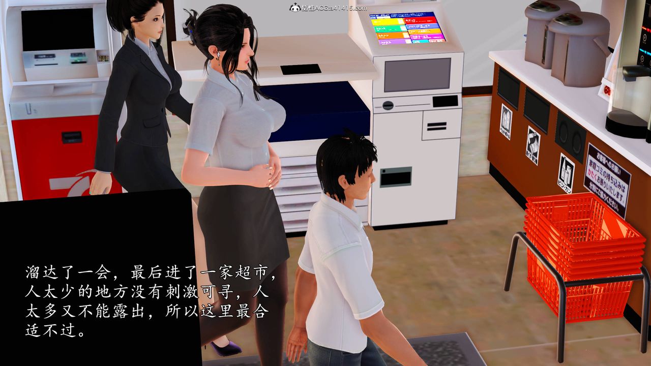 [3D]沈沦的妈妈柳淑第17话