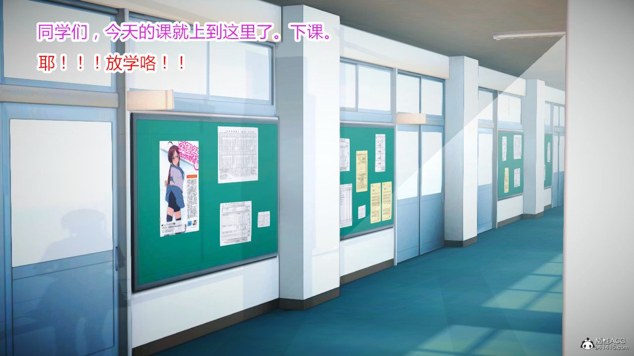 [3D]亂欲迷情第03話