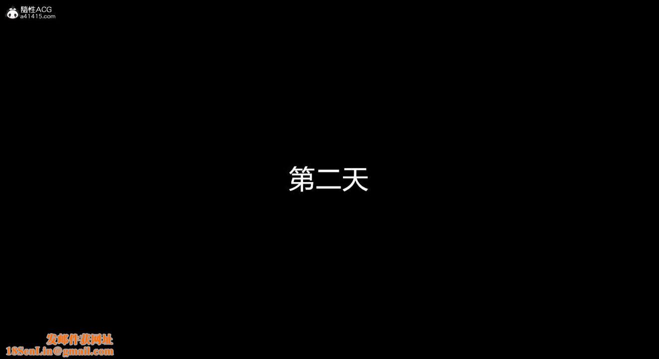 [3D]亂欲迷情第16話-最終話