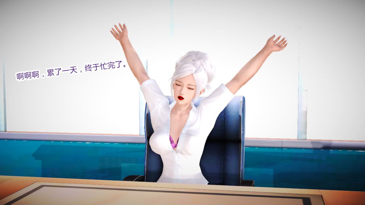 [3D]亂欲迷情特别篇01話