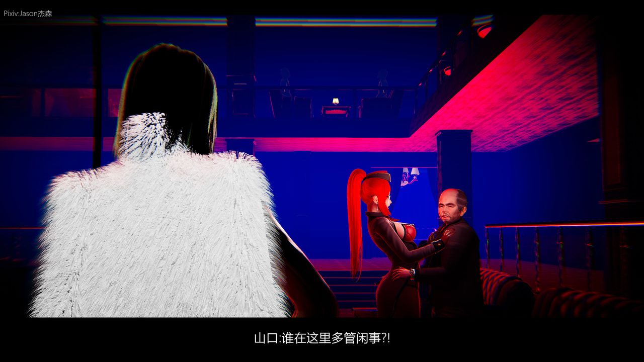 [3D]一拳超人之风雪雕零第01话