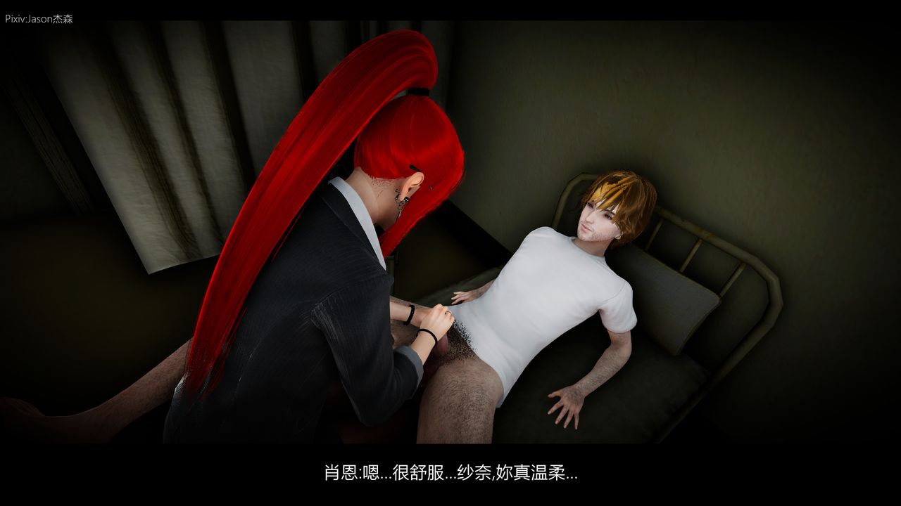 [3D]一拳超人之風雪雕零第04話