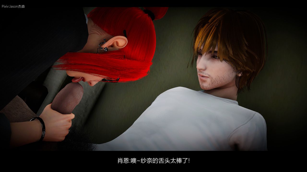 [3D]一拳超人之風雪雕零第04話