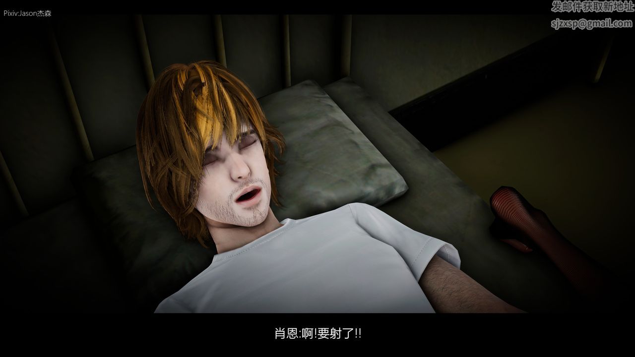 [3D]一拳超人之風雪雕零第04話
