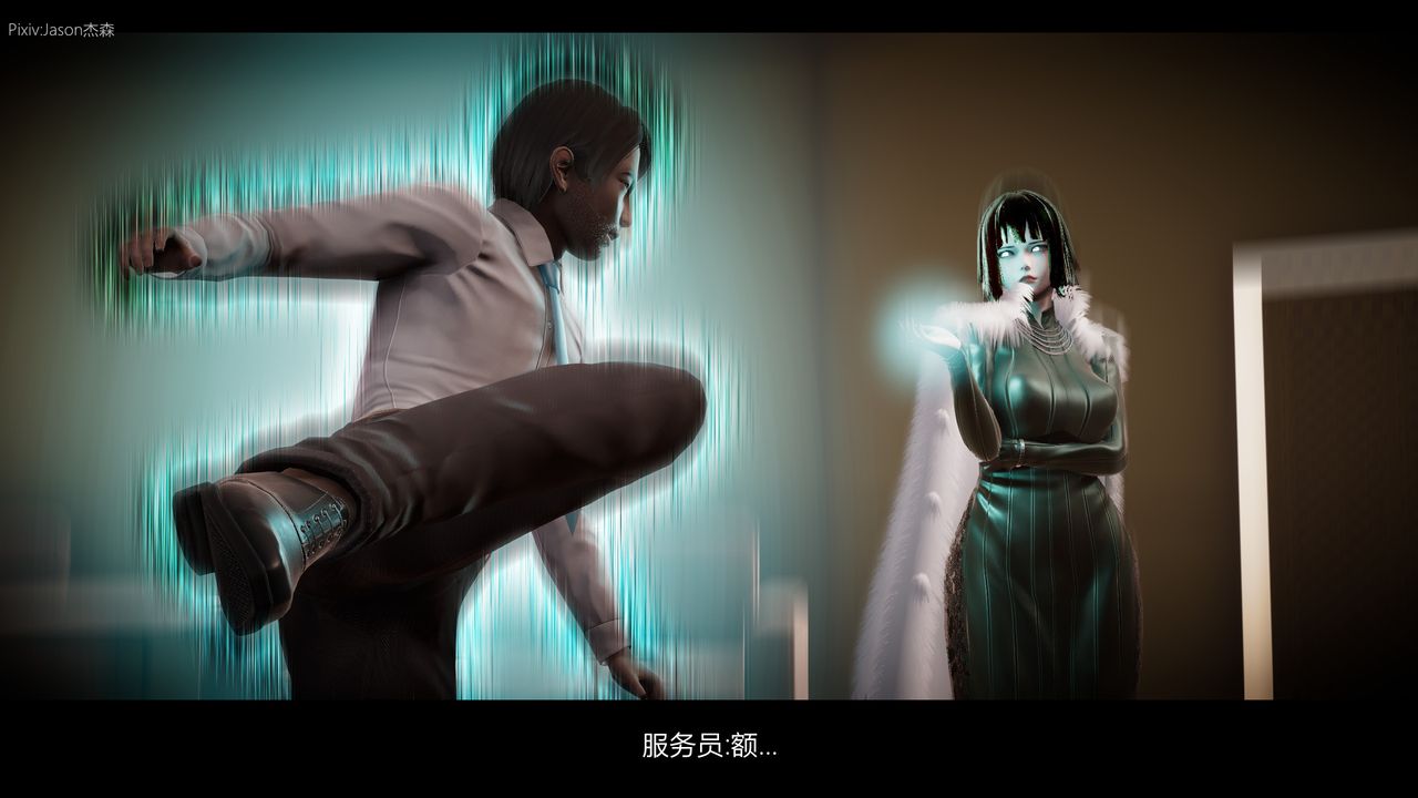 [3D]一拳超人之風雪雕零第07話