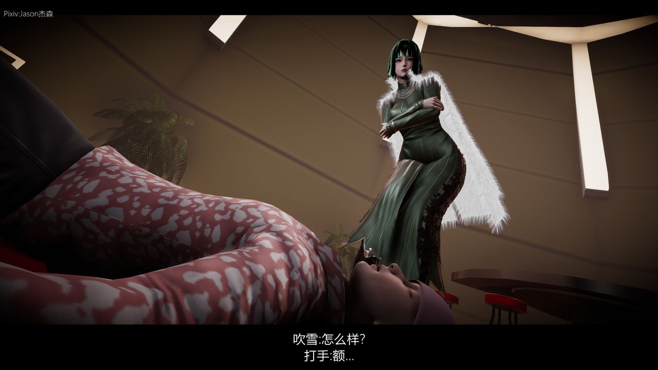 [3D]一拳超人之風雪雕零第07話