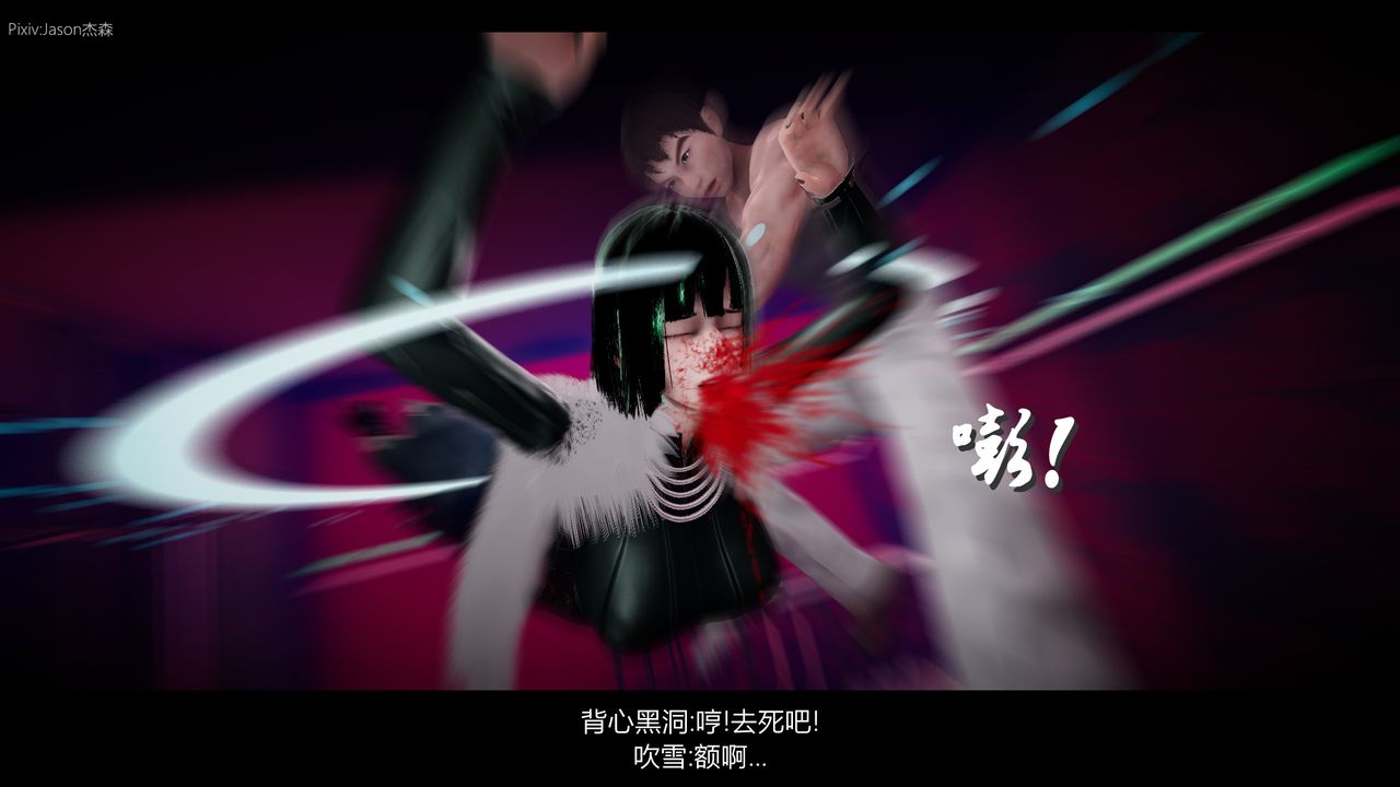 [3D]一拳超人之风雪雕零第08话
