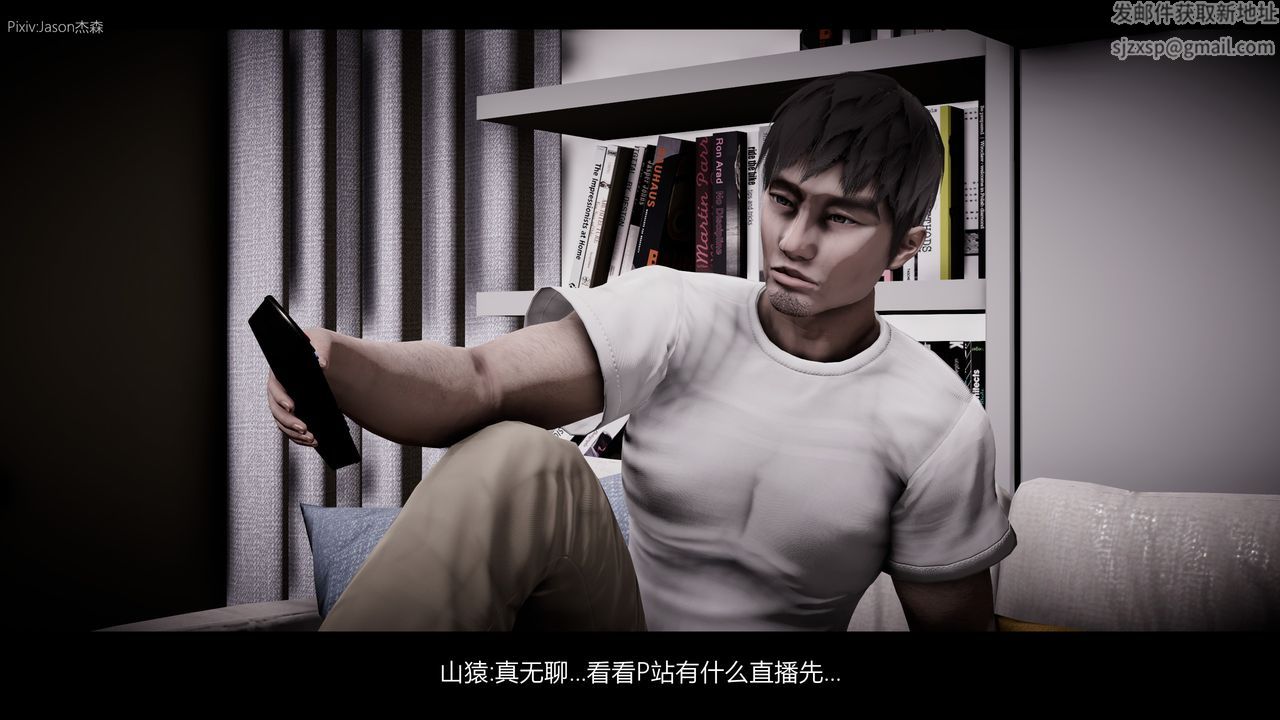 [3D]一拳超人之風雪雕零第08話