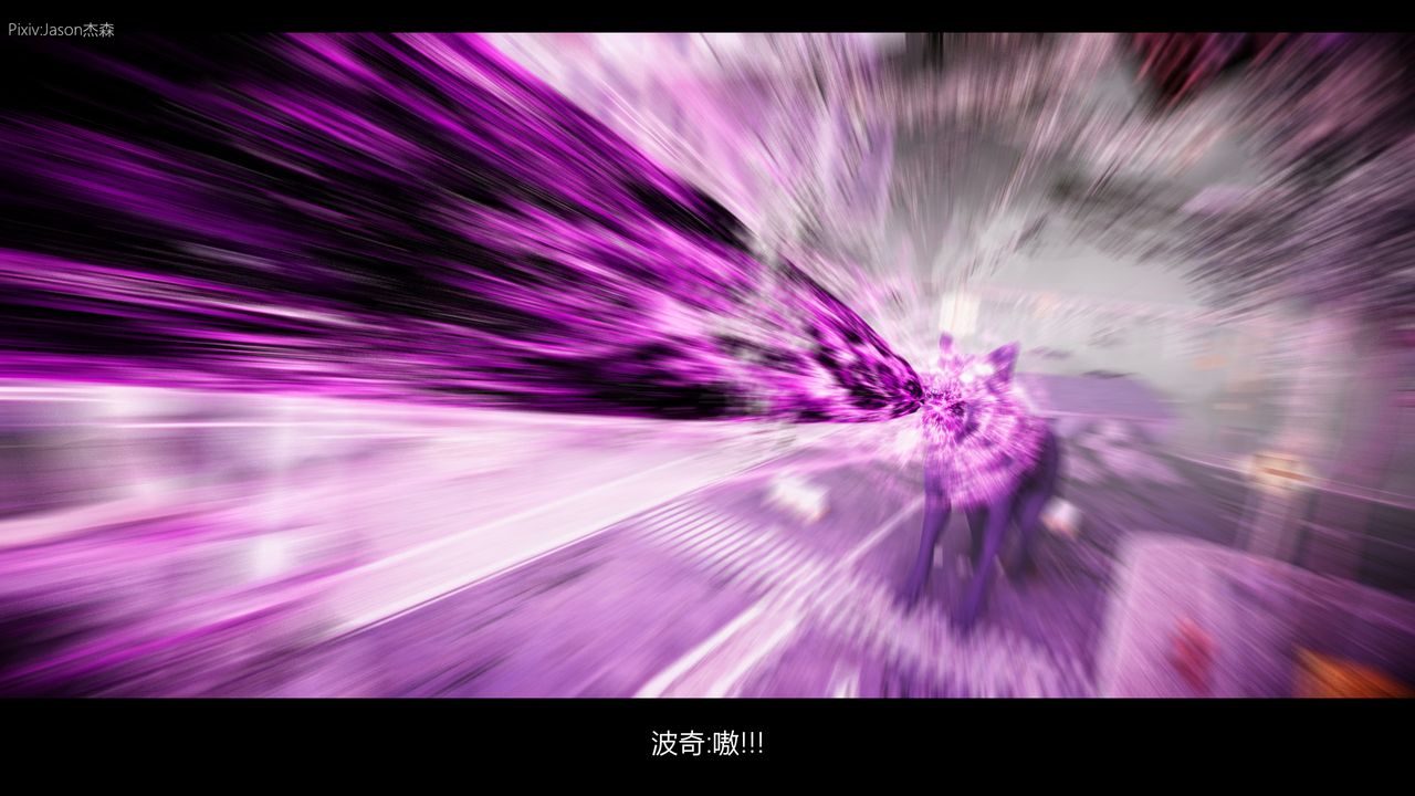 [3D]一拳超人之風雪雕零第08話