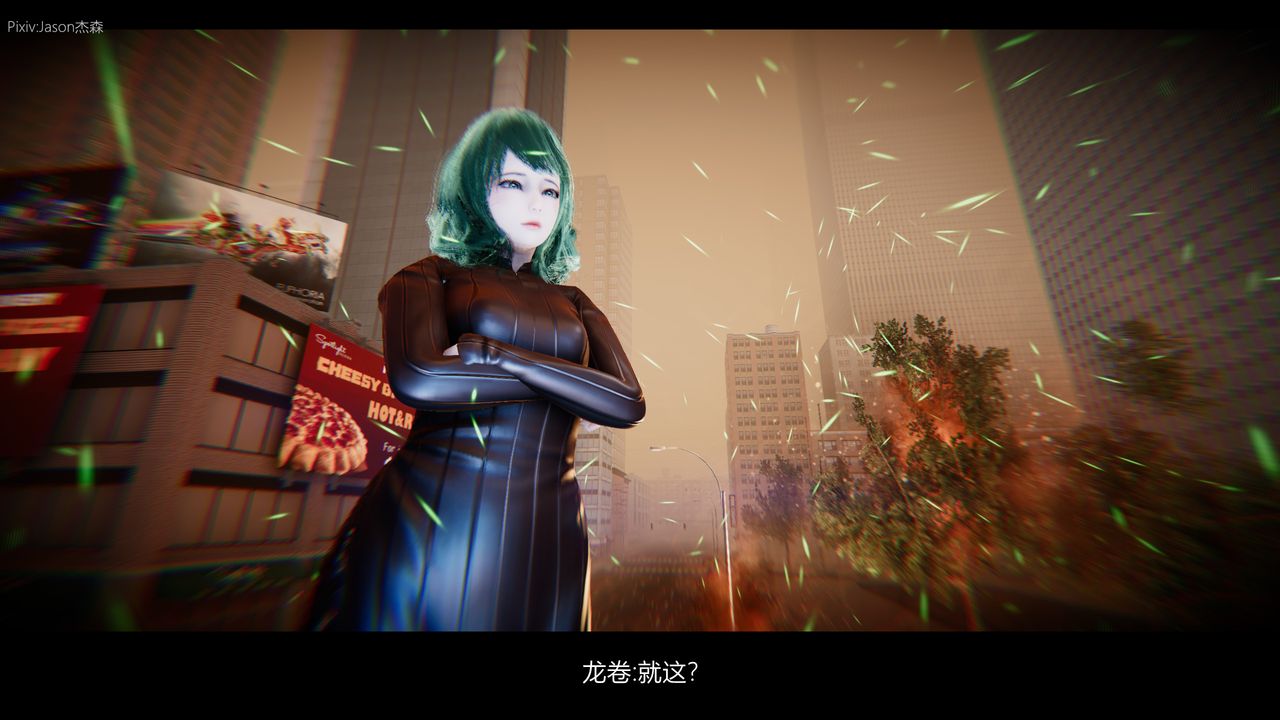 [3D]一拳超人之風雪雕零第09話