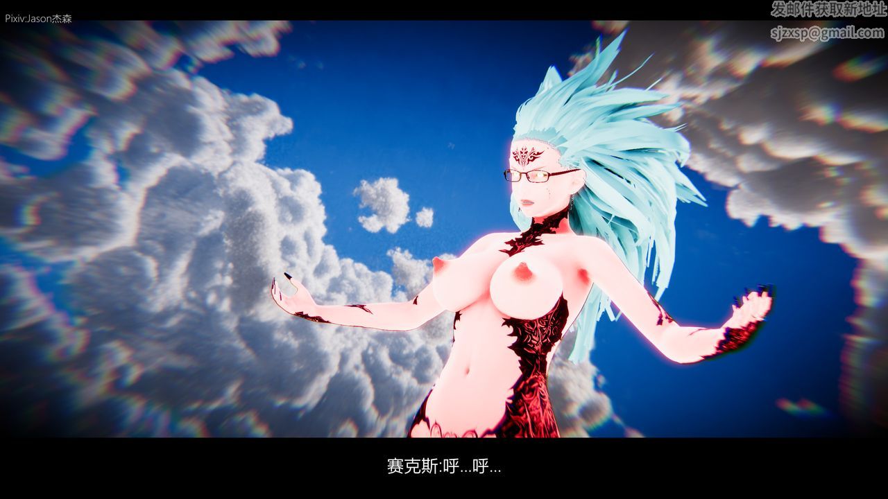 [3D]一拳超人之風雪雕零第11話