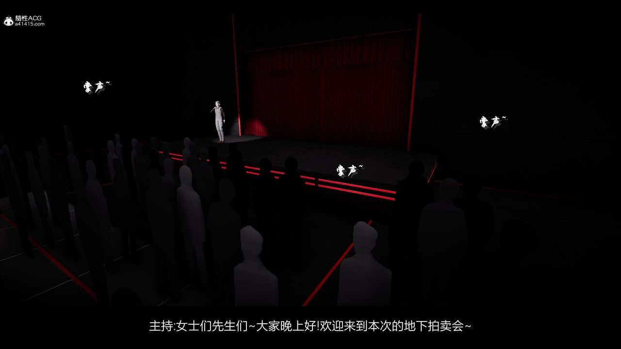 [3D]一拳超人之風雪雕零第14話