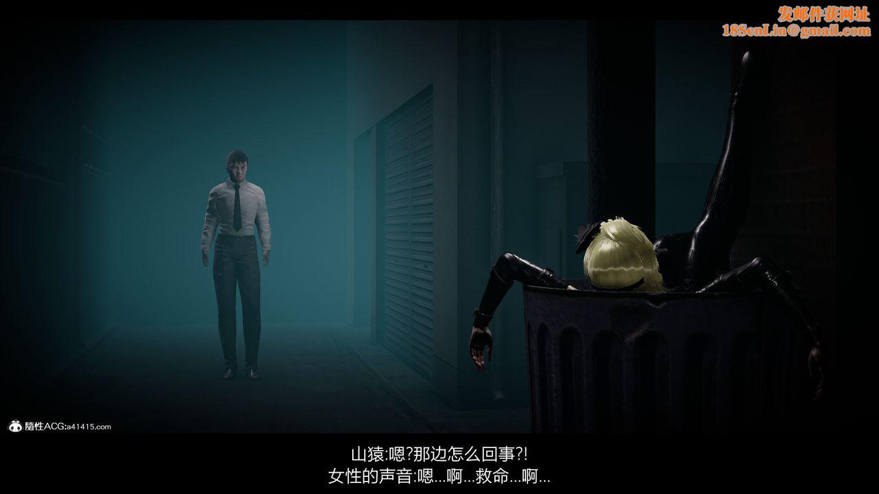 [3D]一拳超人之風雪雕零第18話