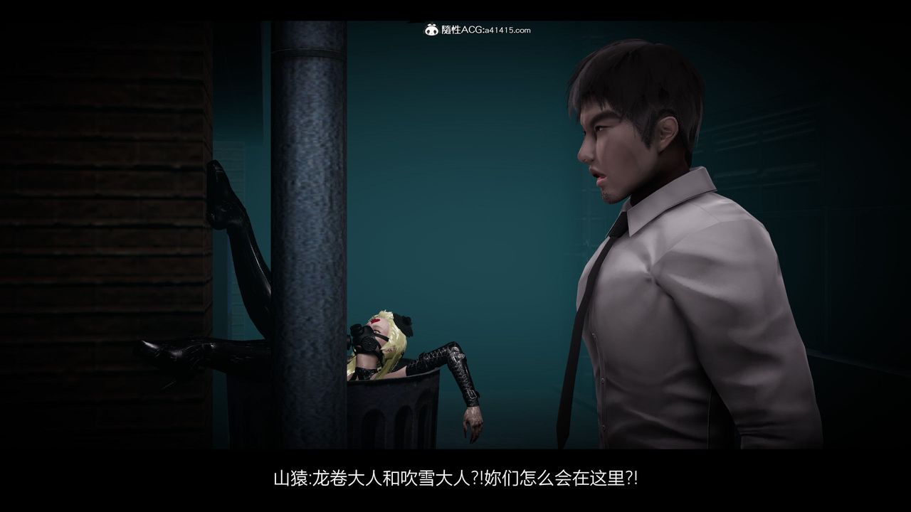 [3D]一拳超人之風雪雕零第18話