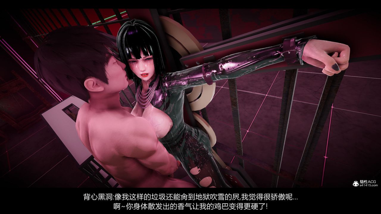 [3D]一拳超人之風雪雕零第20話