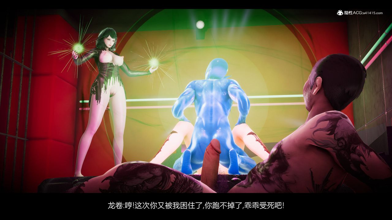 [3D]一拳超人之風雪雕零第21話