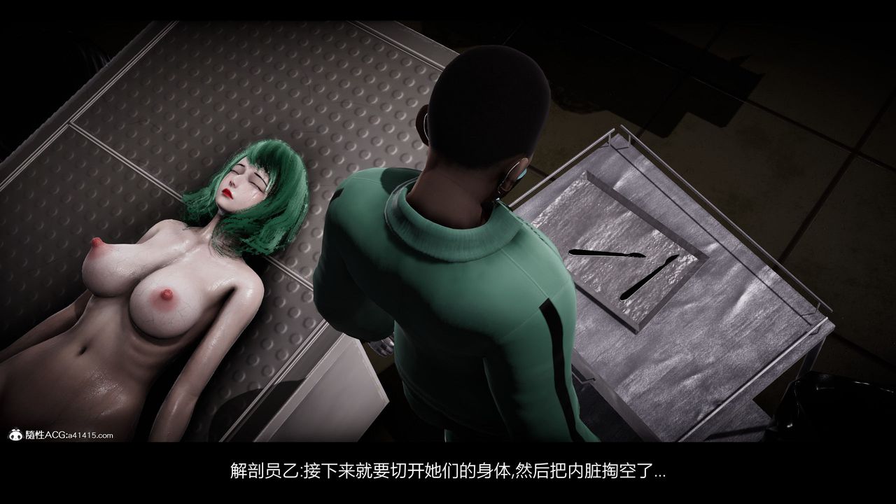 [3D]一拳超人之風雪雕零第23話