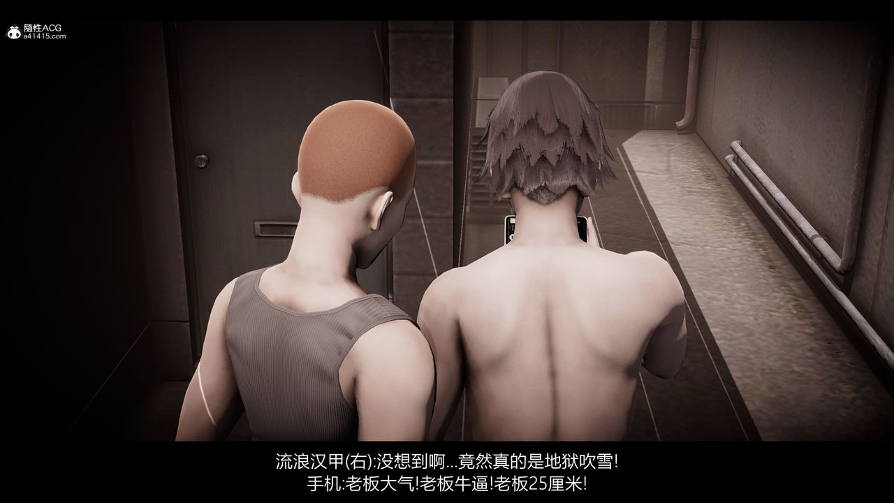 [3D]一拳超人之风雪雕零特别篇-地狱摧雪02