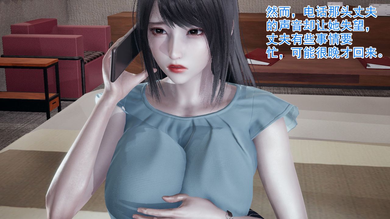 [3D]绝妻楚盼颜[林倩雪]前传第01话