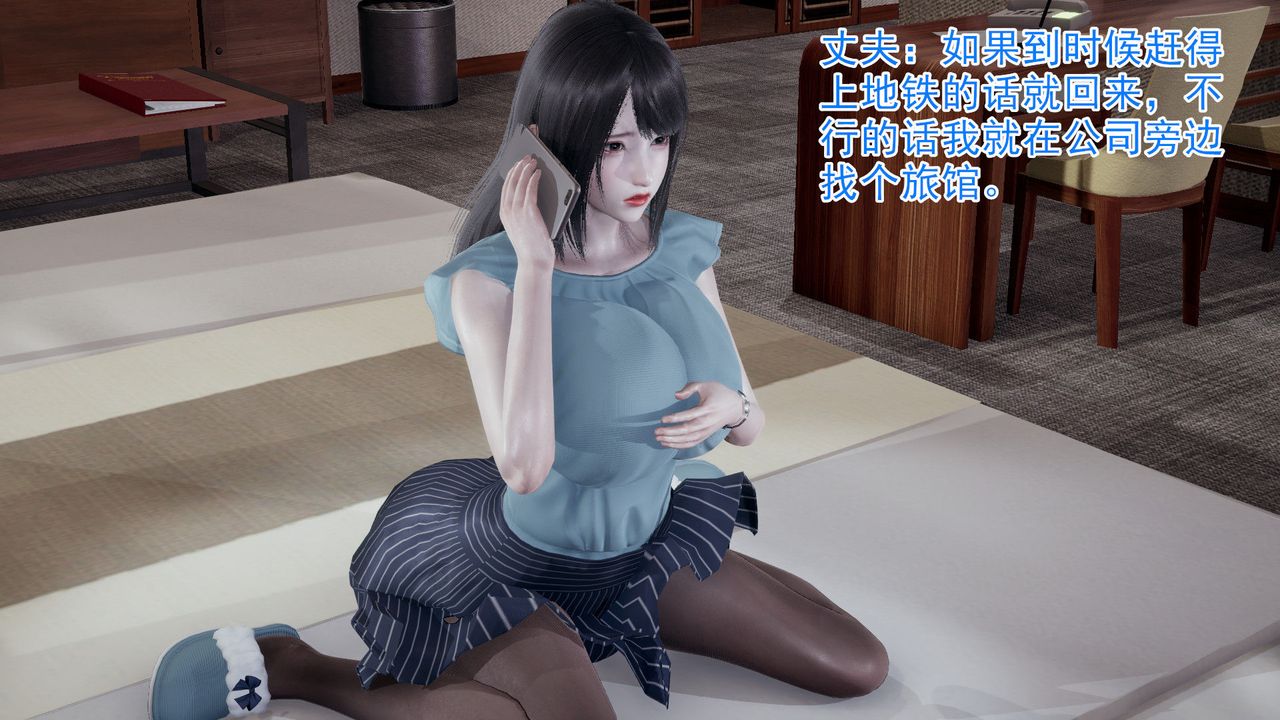 [3D]绝妻楚盼颜[林倩雪]前传第01话
