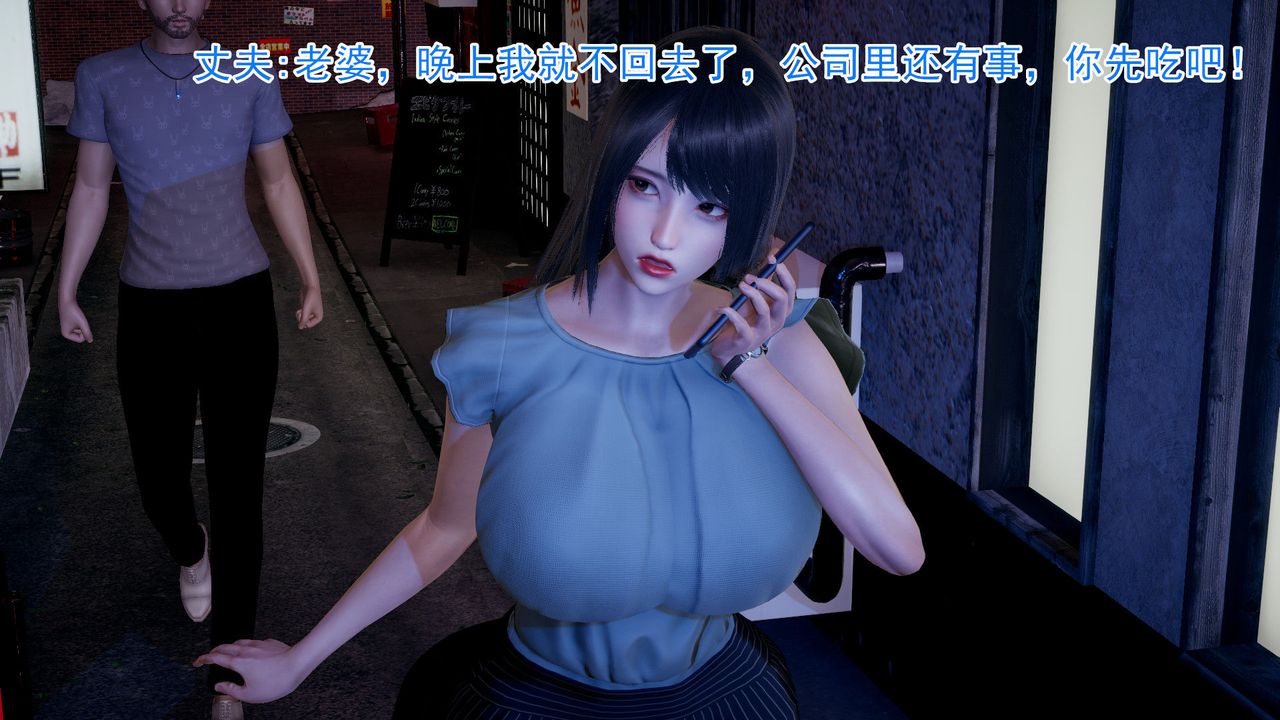 [3D]绝妻楚盼颜[林倩雪]前传第01话