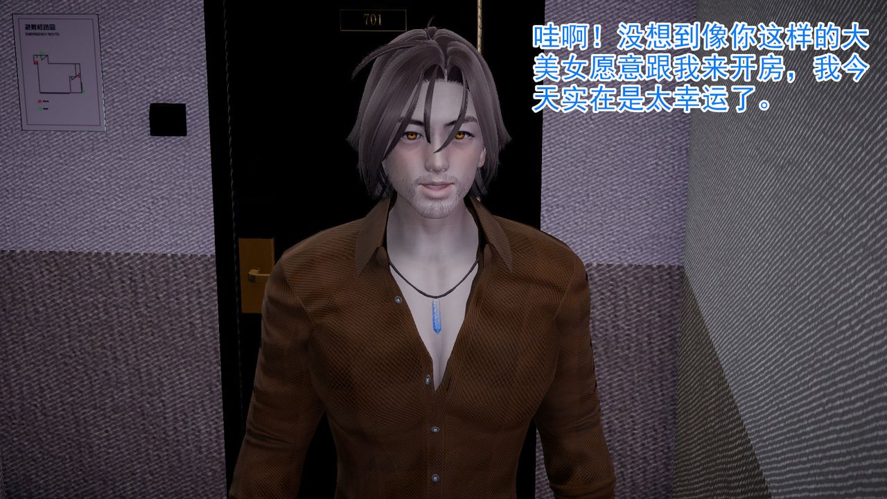 《[3D]绝妻楚盼颜[林倩雪]前传》第01话