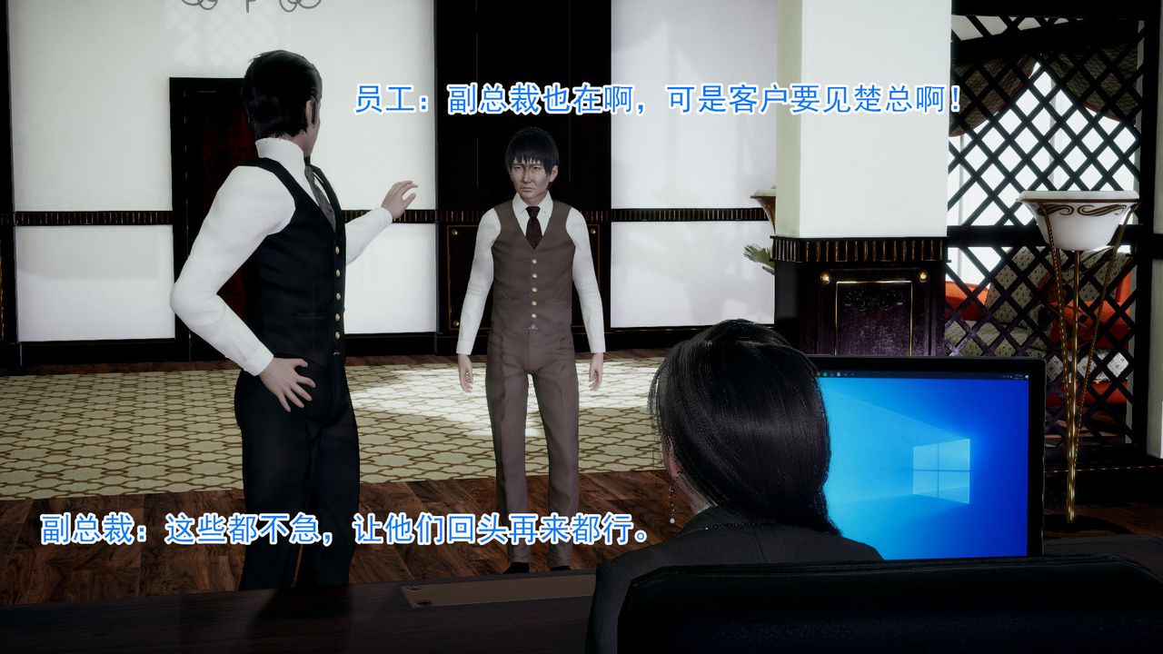 [3D]絕妻楚盼顏[林倩雪]前傳第03話