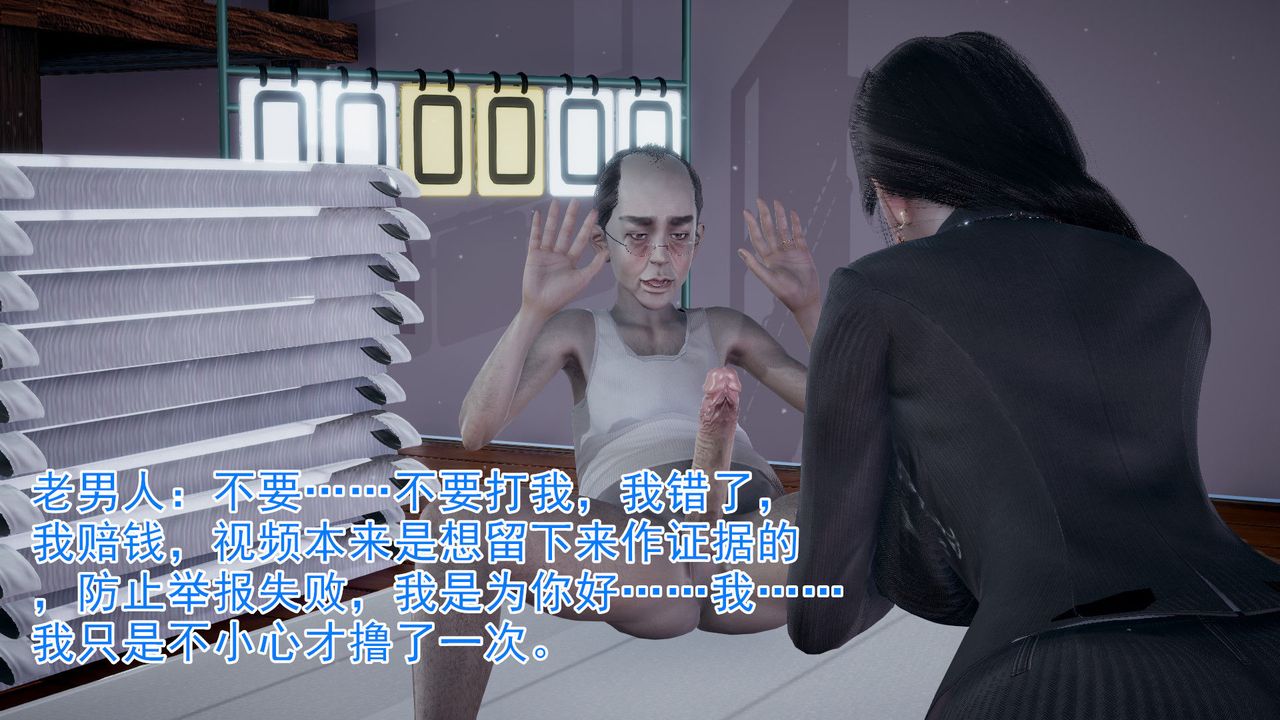 [3D]絕妻楚盼顏[林倩雪]前傳第06話