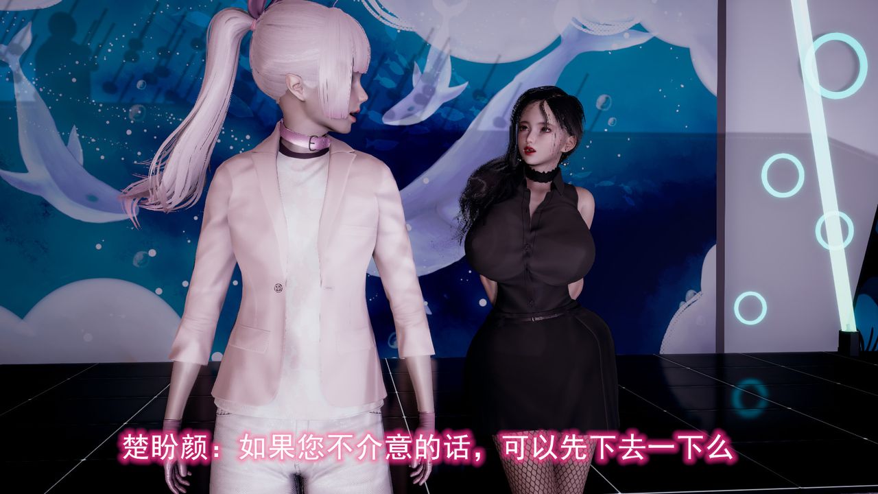 [3D]绝妻楚盼颜[林倩雪]前传第11话-最终话