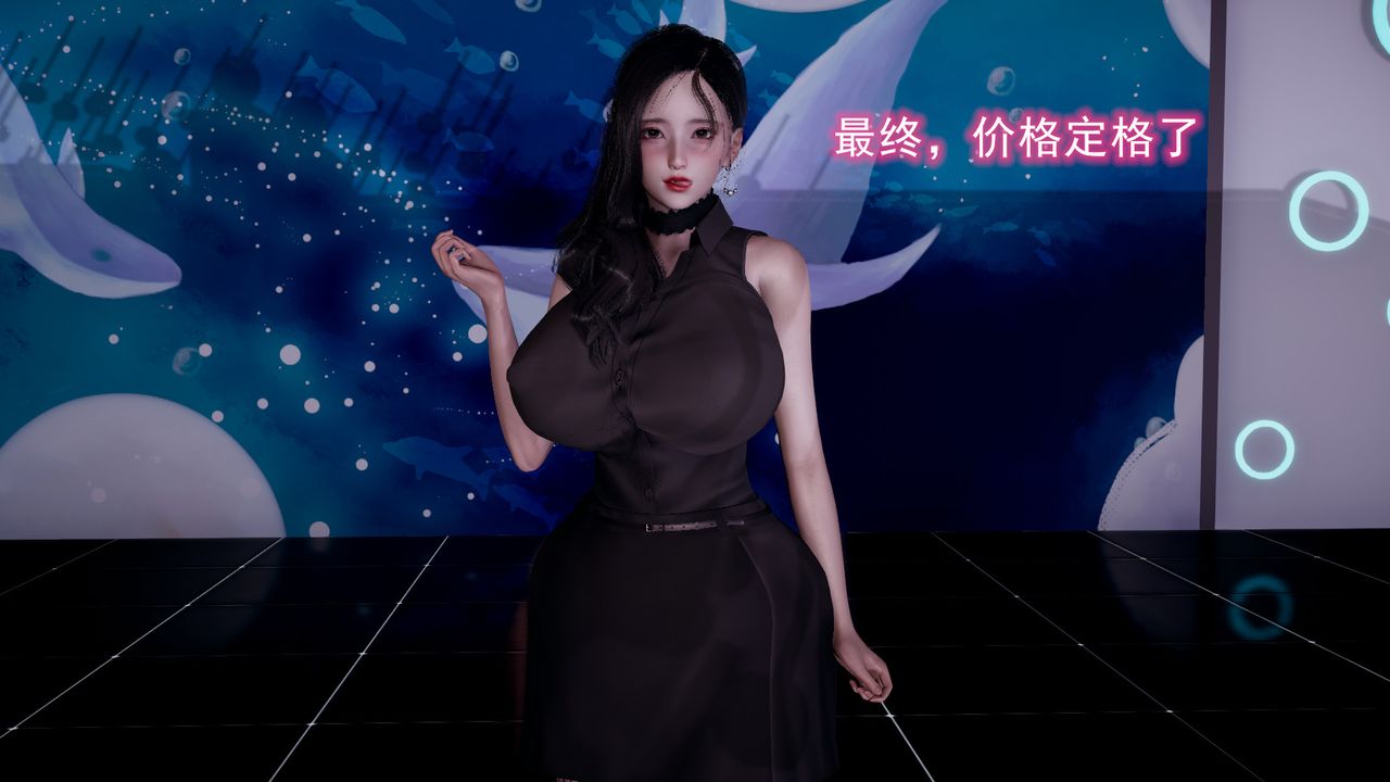 [3D]绝妻楚盼颜[林倩雪]前传第11话-最终话