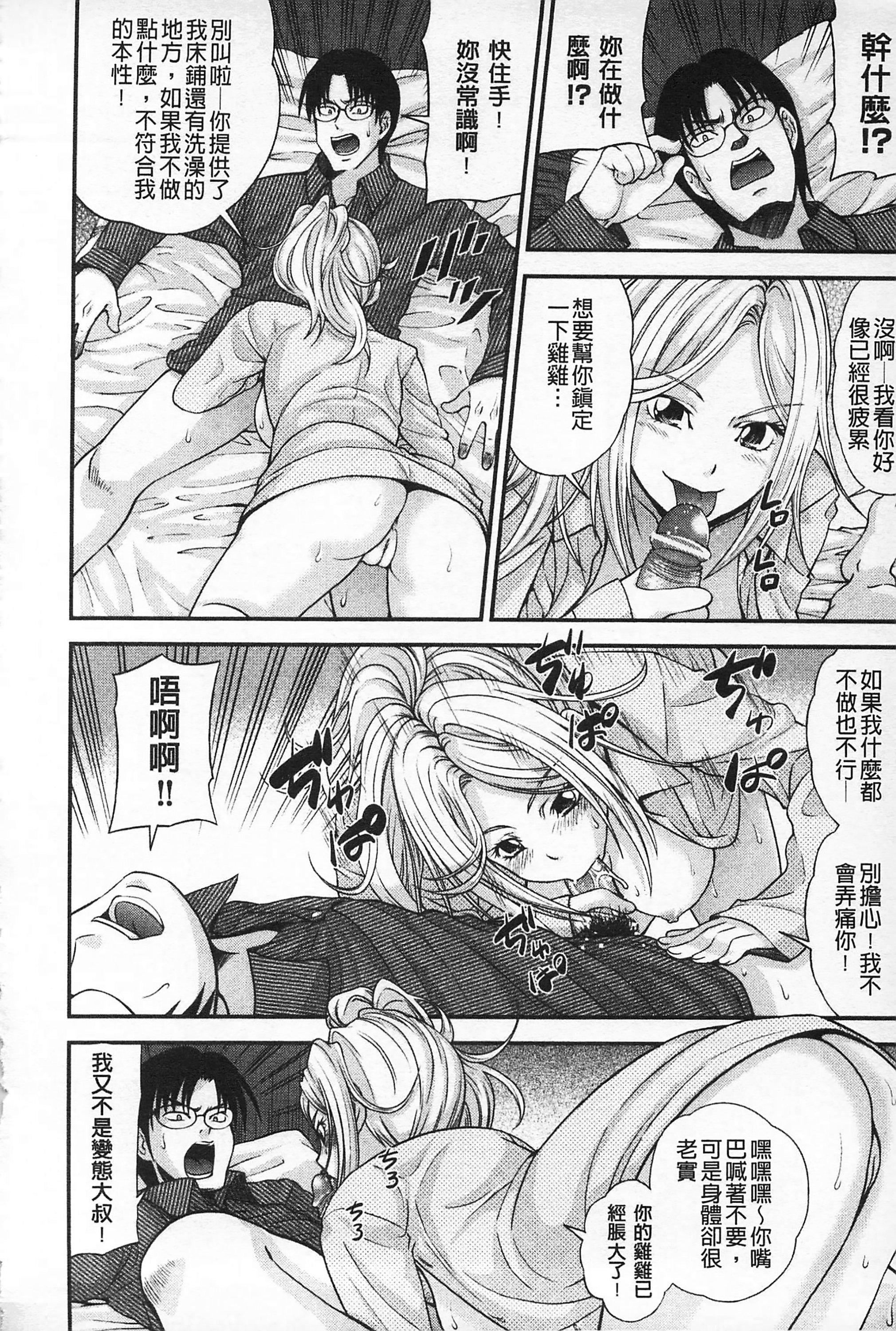 [伊佐美・F・ノゾミ]マチュリティ[伊佐美・F・ノゾミ]マチュリティ