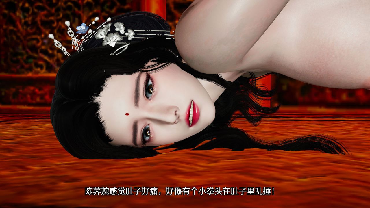 [3D]劍影江湖前傳-玄門往事第01話