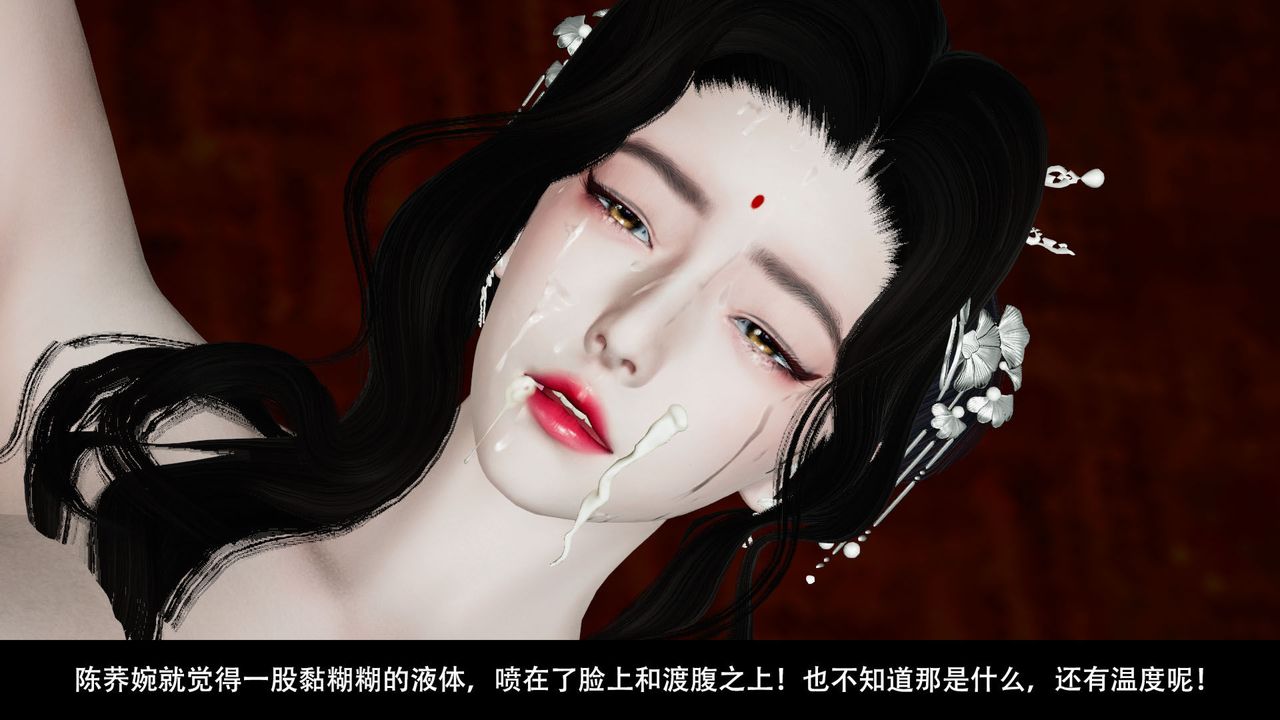 [3D]剑影江湖前传-玄门往事第03话
