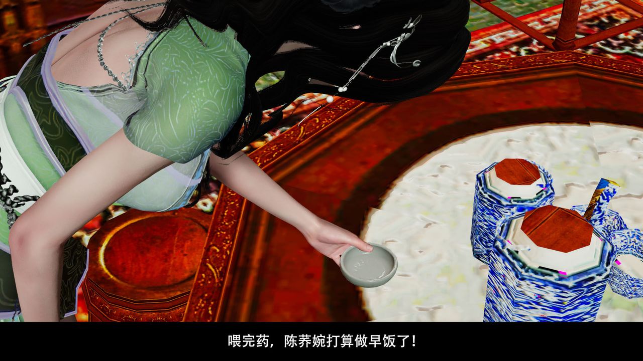 [3D]剑影江湖前传-玄门往事第06话
