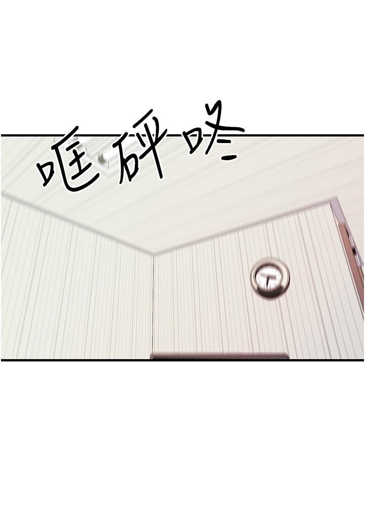 初次深交，請多指教第1話-救人一命，做愛要緊!