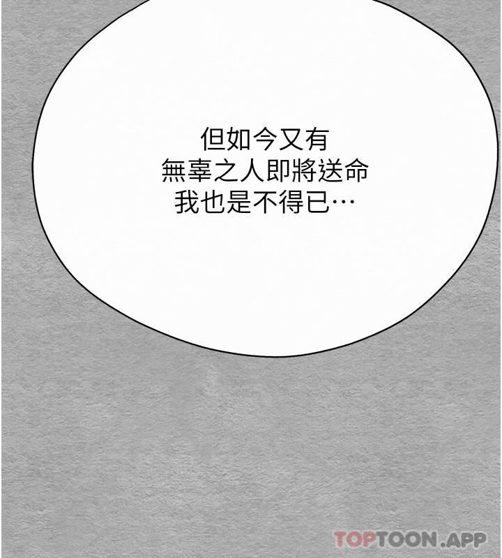 初次深交，请多指教第7话-被快感俘虏的小猫咪-ฅฅ