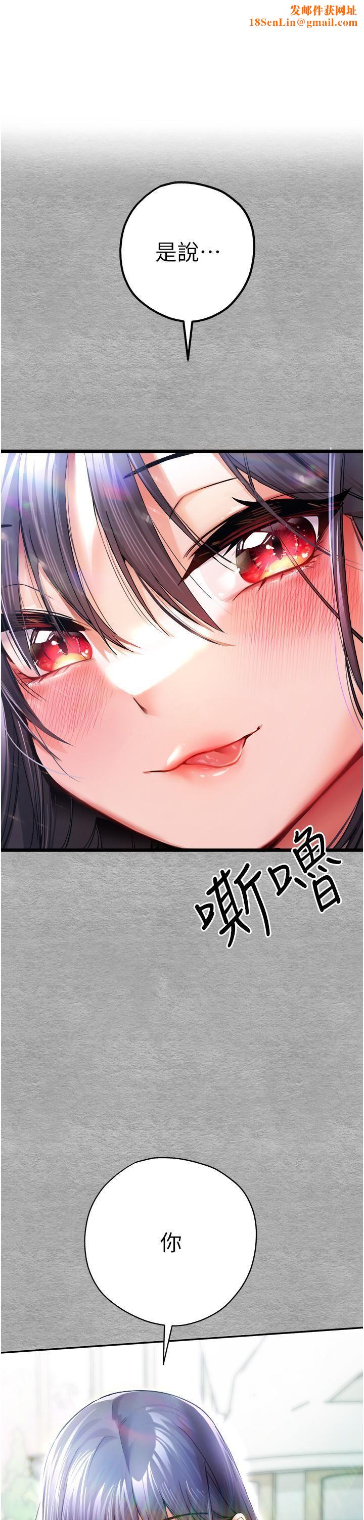 初次深交，請多指教第13話-小穴氾濫成災的母狗們