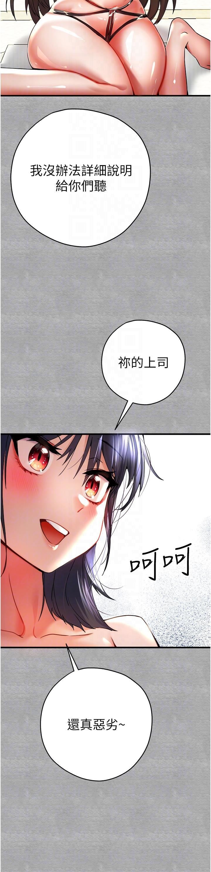 初次深交，請多指教第13話-小穴氾濫成災的母狗們