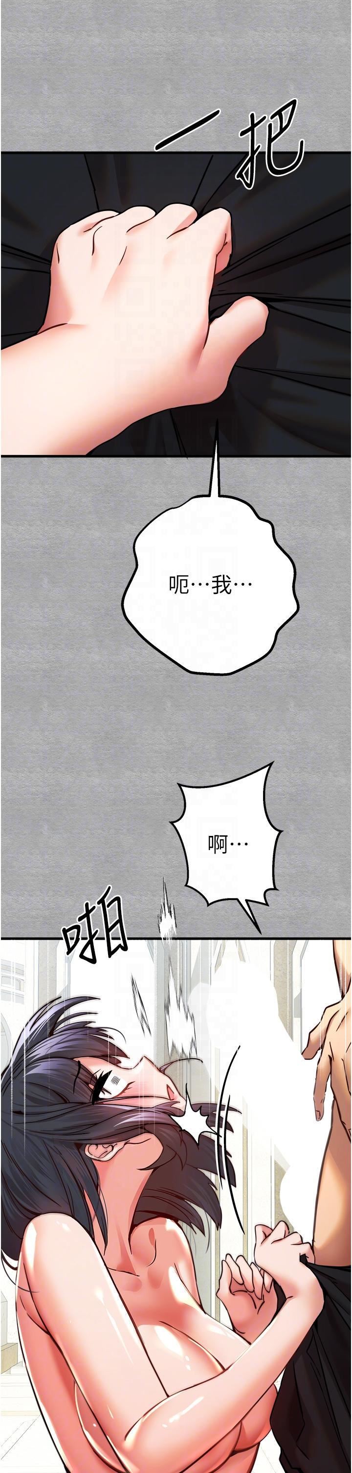 初次深交，请多指教第13话-小穴氾滥成灾的母狗们