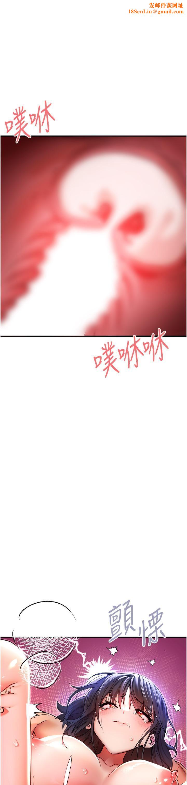 初次深交，请多指教第18话-白色房间的新客