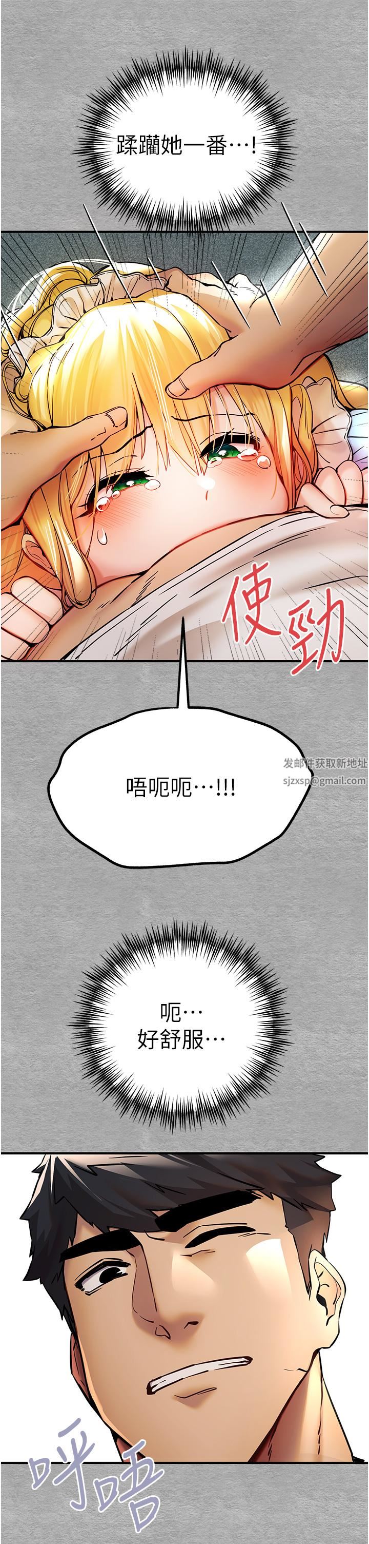 初次深交，請多指教第20話-緊緊吸住肉棒的兩個洞