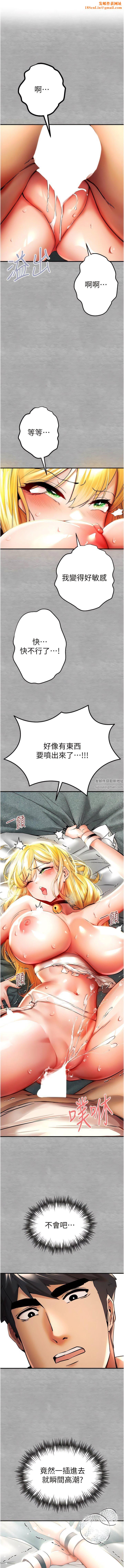 初次深交，请多指教第21话-超级敏感的淫荡母狗!